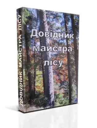 0-dovid-maistra-lisy