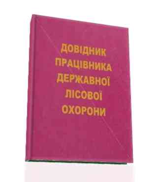 0-dovid-pratz-lisov-ohor
